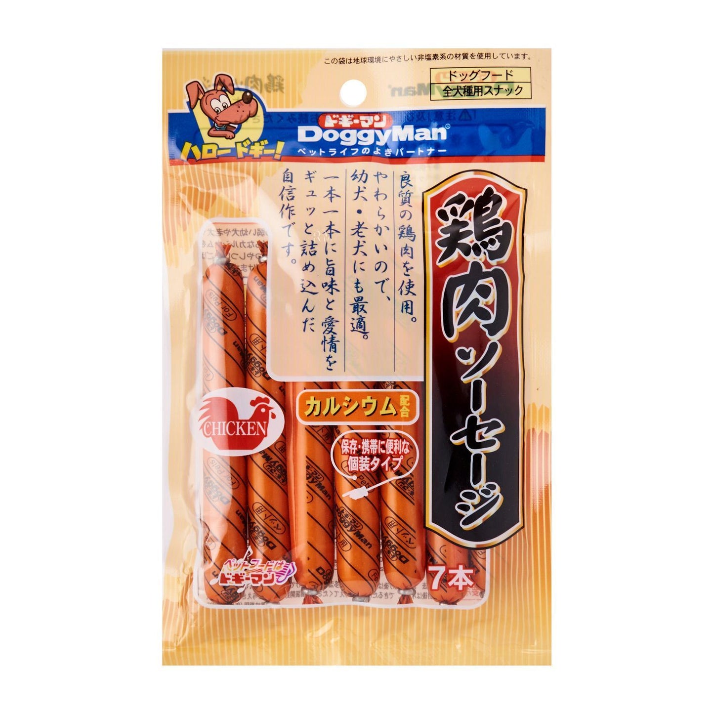 Doggyman Treat Chicken Sausage 7pcs