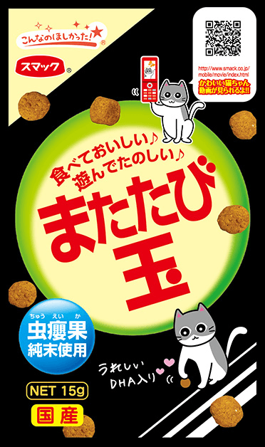 Smack Cat Treat Matatabi Ball Fish 15g