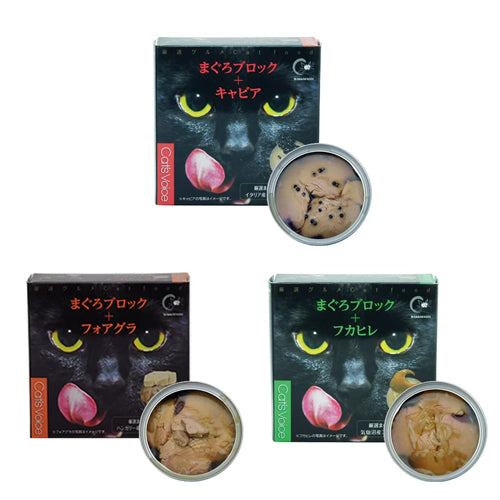 CV80 - Cat's Voice Gourmet Cat Canned Food 80g (Mix and Match for 6 cans)