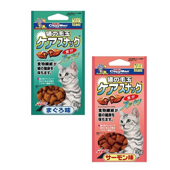 C2 - Cattyman Hairball Care Snack (2 Packs)