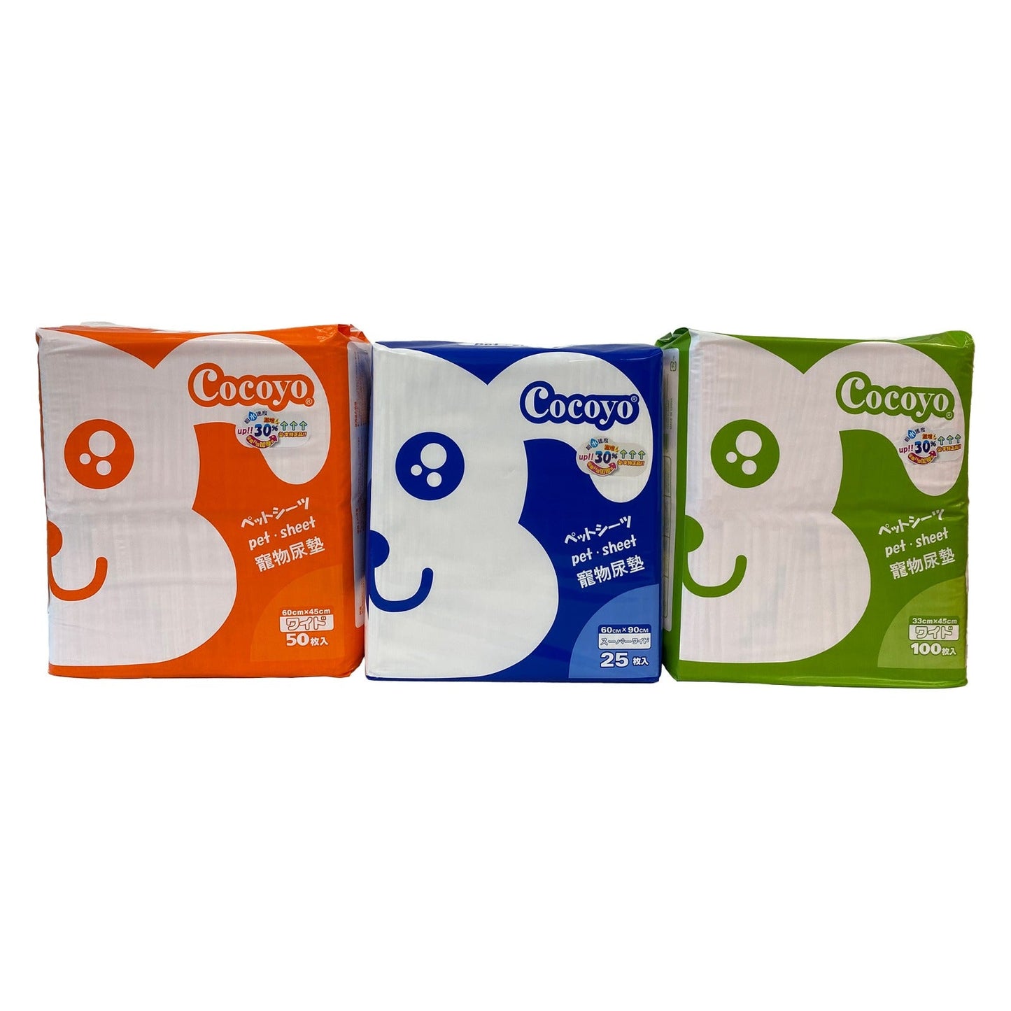 C10 - Cocoyo Ultra Absorbent Pee Sheets (3 Packs)