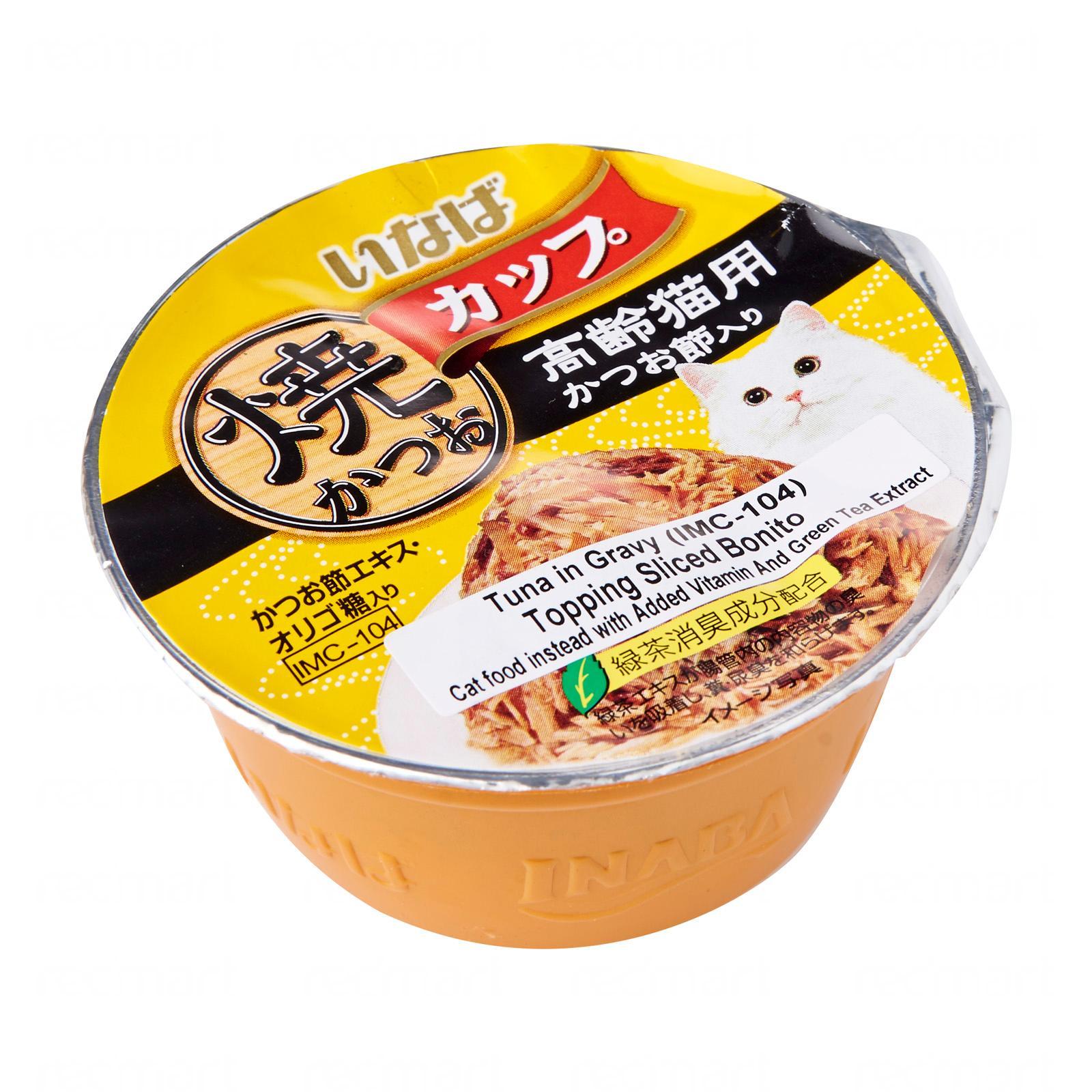 Ciao Cup Tuna In Gravy Topping Sliced Bonito 80g