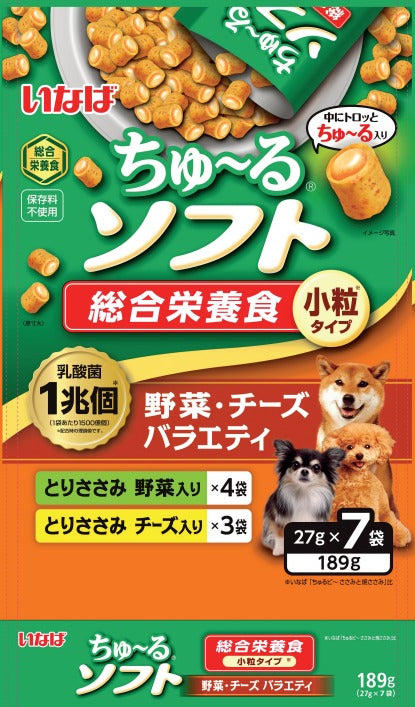 Inaba Churu Soft Meal Chicken Fillet with Vegetables & Cheese Variety 27g x 7 (2 packs)