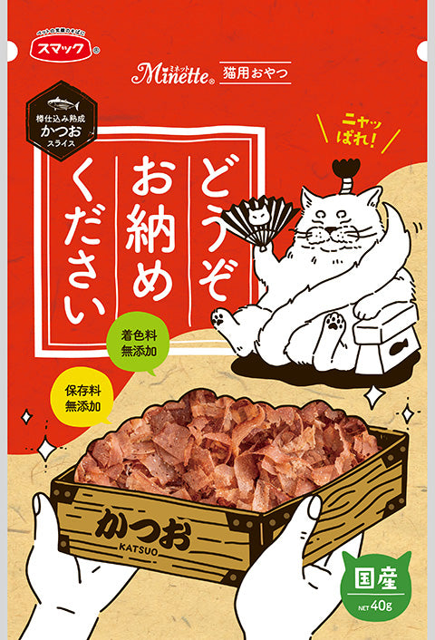 Smack Cat Treat Sliced Soft Bonito 40g x2