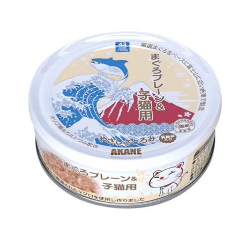 Akane Tuna Plain Thick Gravy Kitten Canned Food 75g